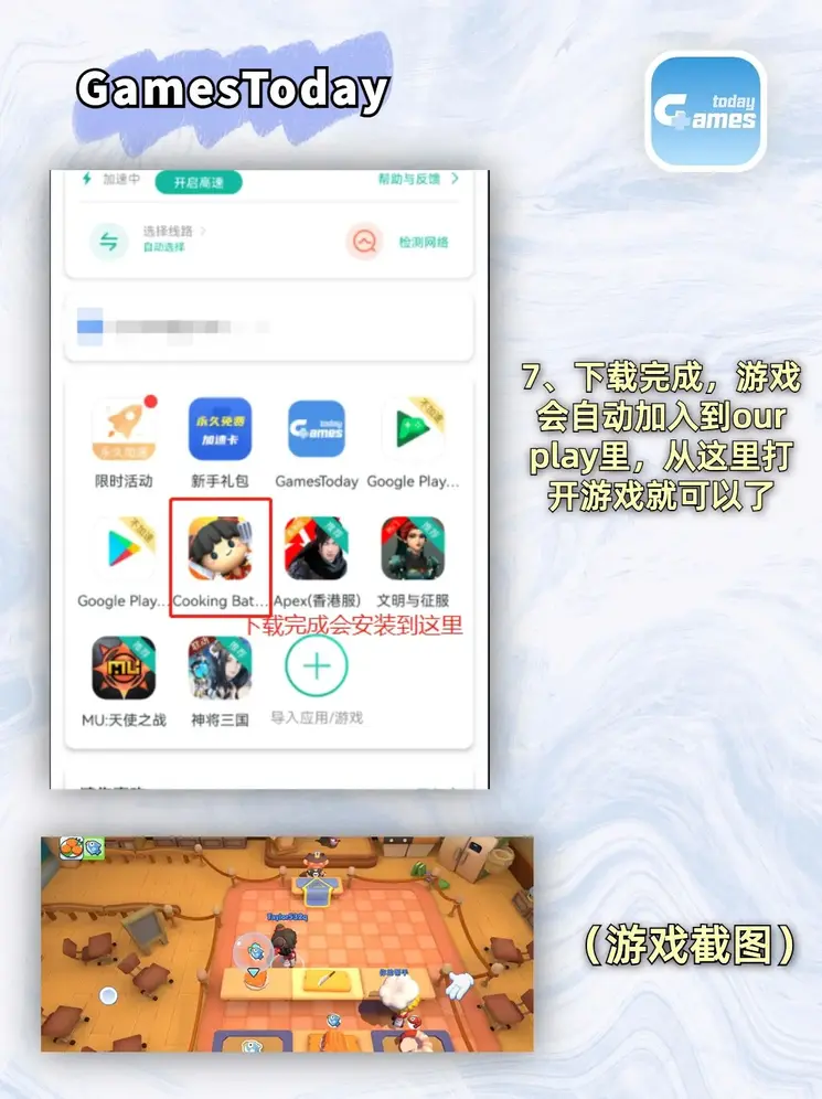 bat365app手机版截图3